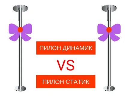 Пилон красноярск каталог товаров