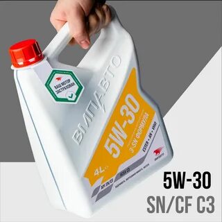 Отзывы масло вмпавто 5w 40 синтетическое