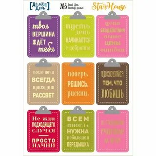 Дата делай