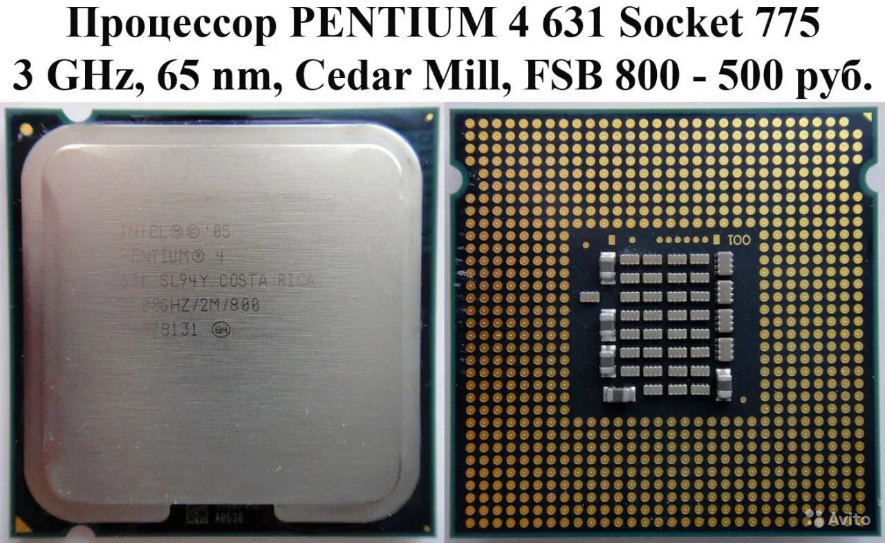 Pentium какой сокет. Pentium 4 775 Socket. Intel Pentium 4 3.00GHZ 775 Socket. Pentium 4 Prescott. Пентиум 4 3 ГГЦ.