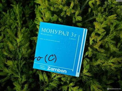 Писать после монурала