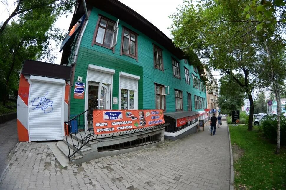 г дзержинский ул дзержинского 40. г дзержинский ул дзержинского 40. улица дзержинского находка. дзержинского 42 вихоревка. г дзержинский ул дзержинского 40.