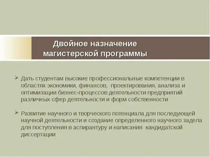 Двойственное двоякое двойной