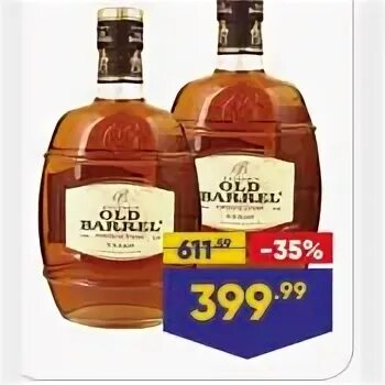 Old barrel 35