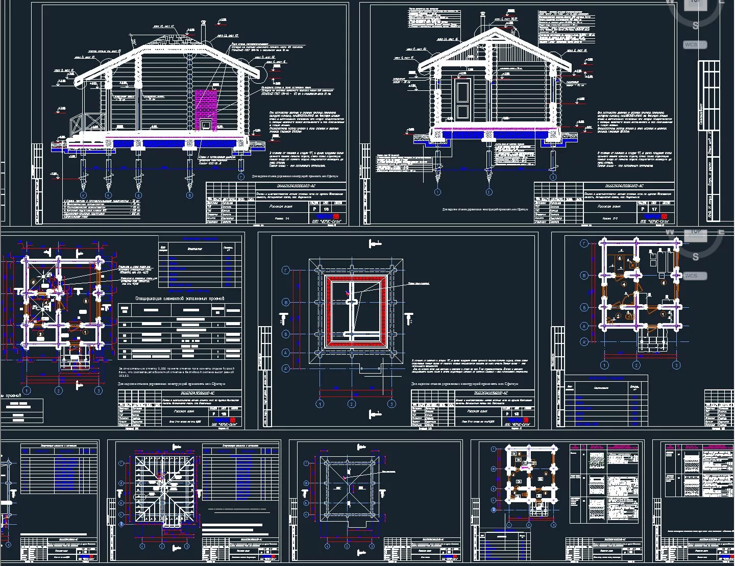 Рабочий проект качество проекта. Строительные чертежи Автокад. Чертежи в автокаде. Чертеж строителя в автокаде. Чертеж здания в автокаде.