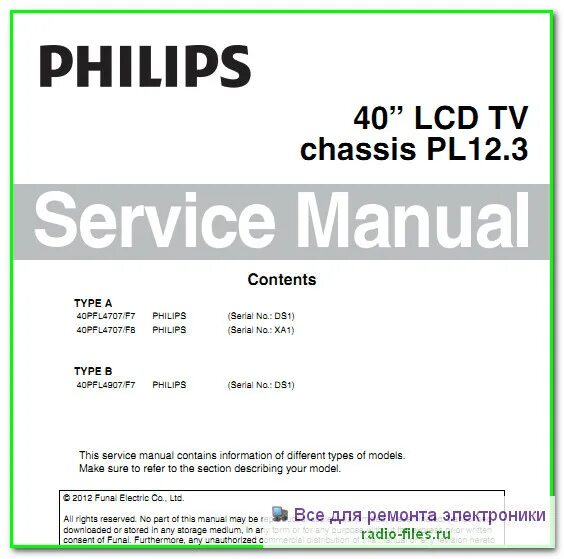 Сервис мануал на русском. Philips 43pus6503 service manual. мануал сервис самсунг а 105 f.