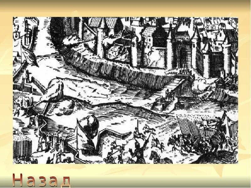 Осада смоленска 1632. Осада смоленска (1632-1633). осада смоленска 1632-1634. осада смоленска 1633. осада смоленска в смоленской войне.