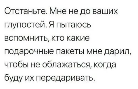 Ваша глупость