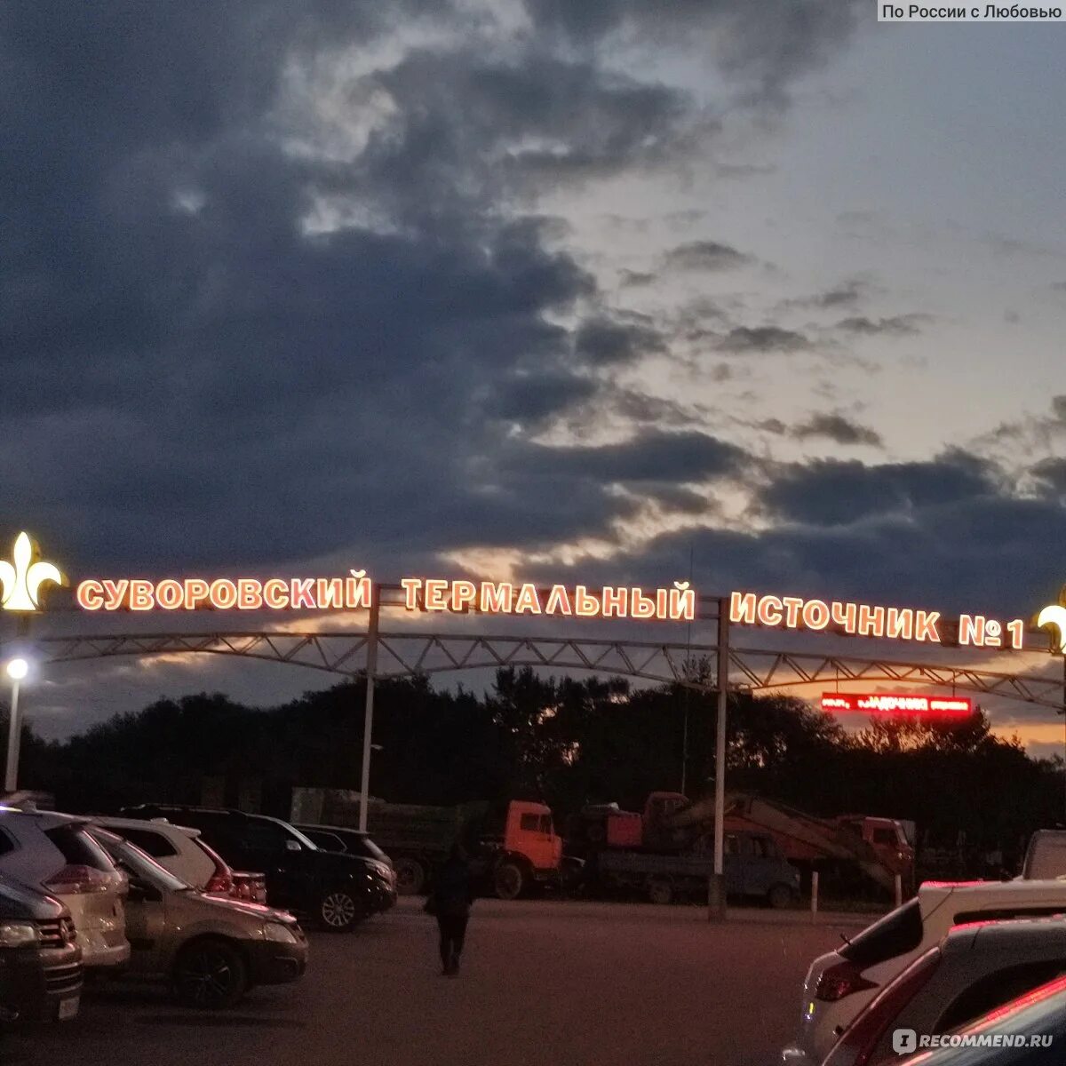 Кисловодск дорога. Кисловодск суворовское на машине. Кисловодск суворовское на машине. Новая трасса кисловодск-сочи. Кисловодск суворовское на машине.