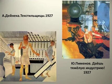 Сбербанк на дейнеки график