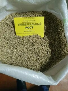 Комбикорм майский
