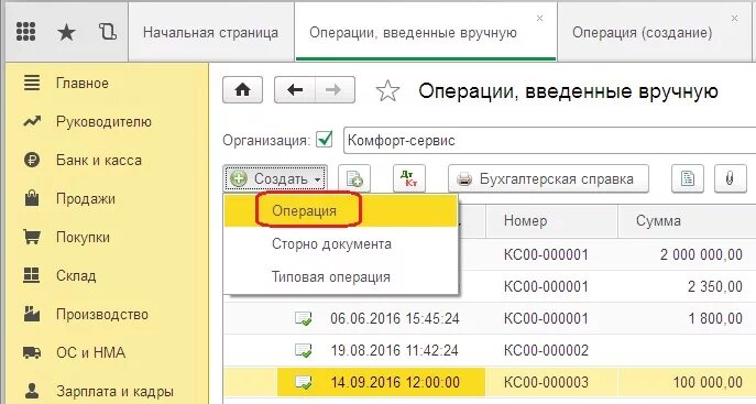 Удержания с заработной платы в 1с Бухгалтерия. Удержание из заработной платы в 1с 8.3 Бухгалтерия. Удержания из зарплаты в 1с 8.3 Бухгалтерия. Гарантийные удержания в 1с 8.3. Удержание по прочим операциям