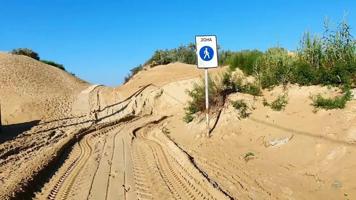 Золотые барханы анапа. Песчаные дюны Анапа. Дюны Анапа Пески. Песчаные Барханы и дюны Анапа. Витязево дюны песчаные.