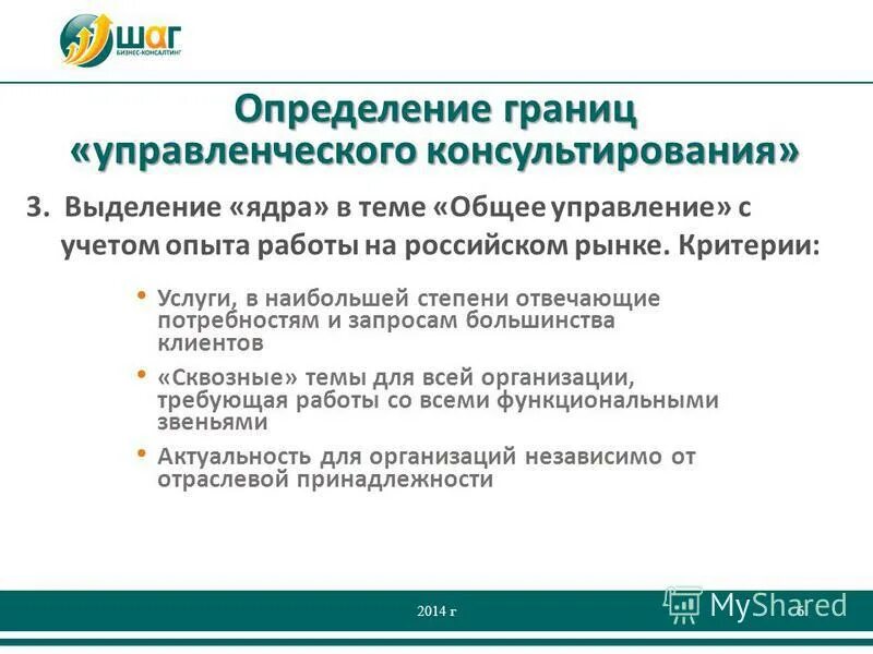 Принцип унификации. Содержание реализации права. Вертикальная интеграция. Общественная аккредитация образовательных учреждений. С учетом опыта работы.