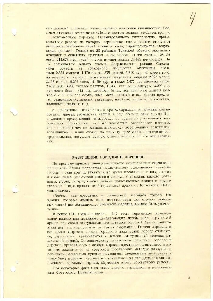 Циркуляр горчакова 1870. Нота горчакова год. Нота горчакова 1870. Циркулярная нота 1870. Нота горчакова год.