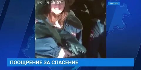 Девочка спасла жизнь
