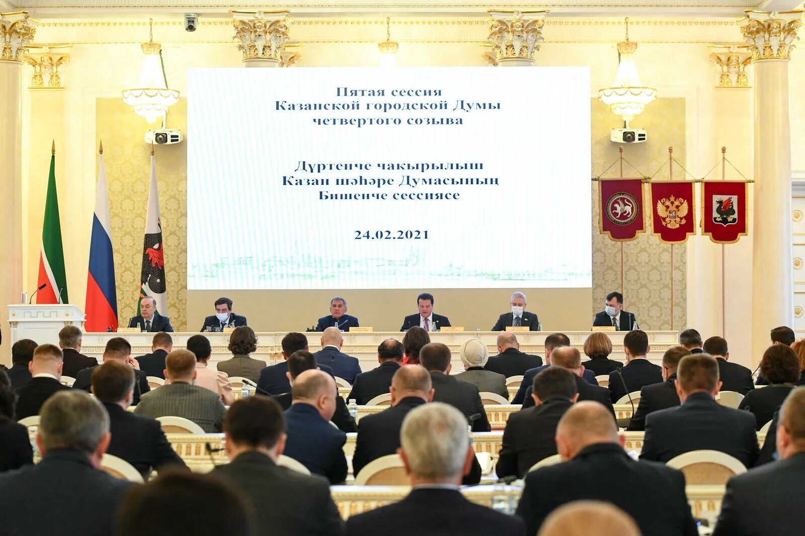 Государственное образование татарстан