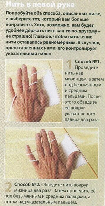 К чем учешится правая рука. Большой палец левой руки. Чешется палец на левой руке. Указательный палец правой руки. Чешется палец на левой руке примета.