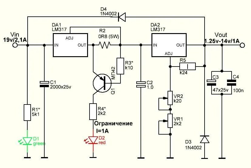 Схемы питания постоянного тока. Схема БП на lm317 с регулировкой напряжения. Блок питания на лм317 и транзисторе. Схема БП на lm317 с регулировкой. Регулируемый блок питания на lm317.