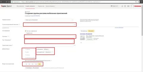 Заголовки директ