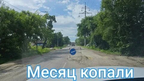 Но приехали