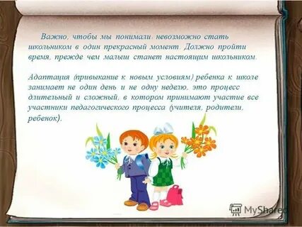 Сколько выходных положено родителю ребенка инвалида