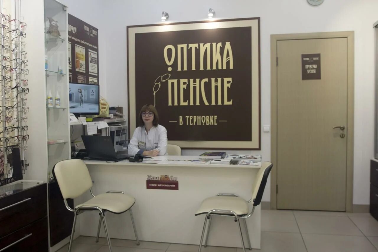 Оптика-пенсне, салон, Максима Горького, 37а, Пенза - 2ГИС
