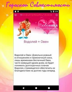Шимко 2024 водолей