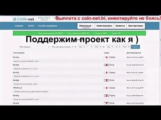 Компенсации 2016