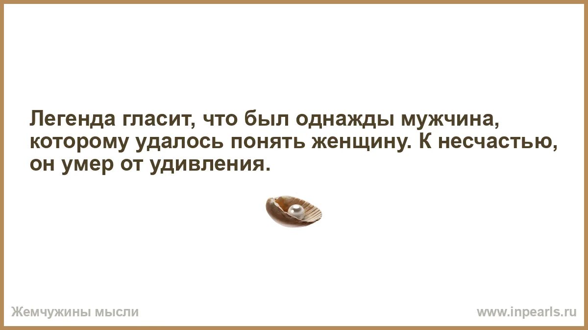 К несчастью то ж. Жизненные сравнения. Бестолковый человек. Сравнение в жизни. Цитаты о бестолковых людях.