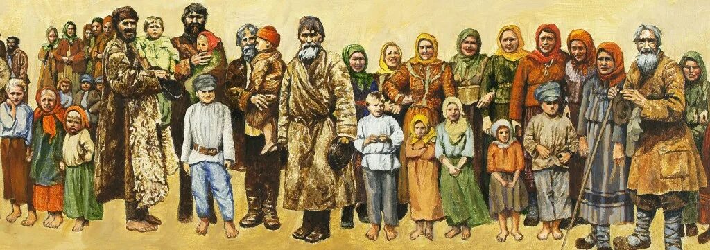Крестьяне на руси в 16 веке. Одежда крестьян в древней руси. Крестьяне 18 век. Крестьянин 16 века на руси. Крестьяне 17 века.