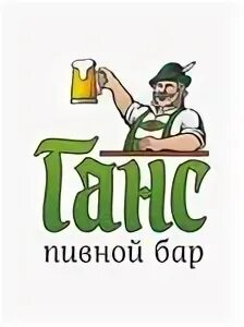 Пивные бары барнаул