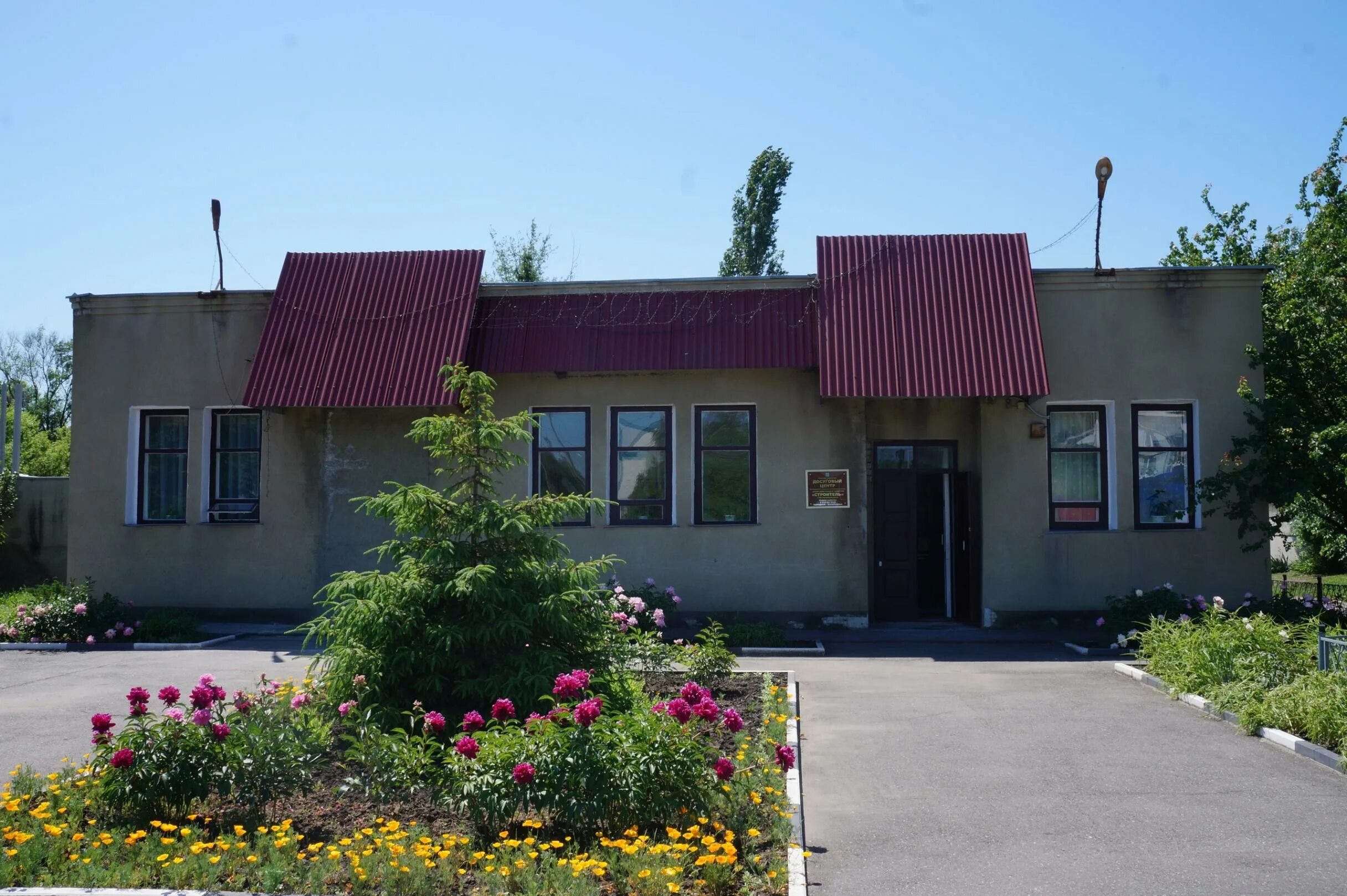 Ул центральная д 30