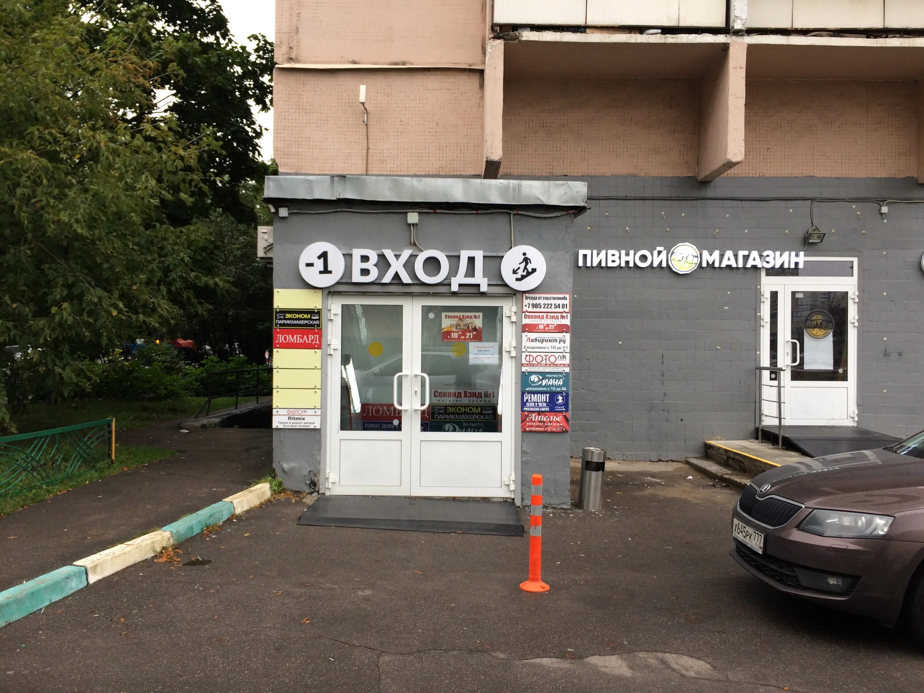 Народного ополчения 1а. Ул народного ополчения 29 к 1. ул. народного ополчения, 29, корп. 1. ломбард на народного ополчения. ул. народного ополчения, 29, корп. 1 фото.