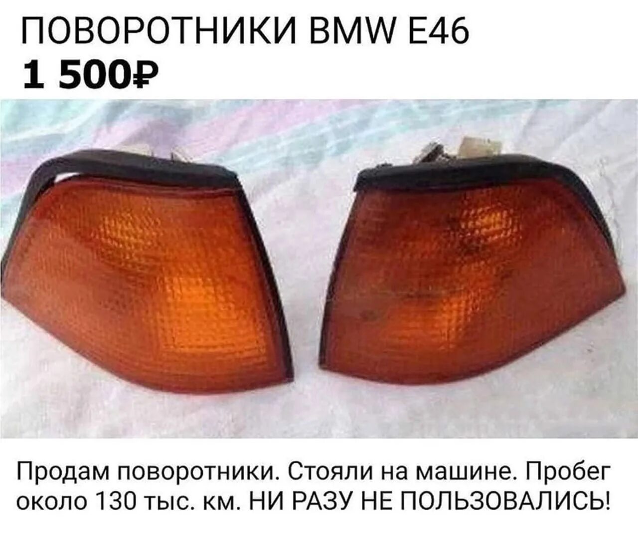 Как пользоваться поворотниками