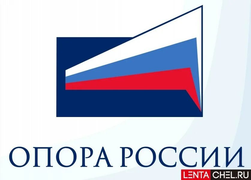 Выборы опора. Опора россии эмблема. логотип опоры россии. опора россии омск логотип. опора россии вектор.