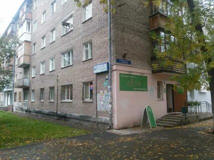Работа пархоменко 18
