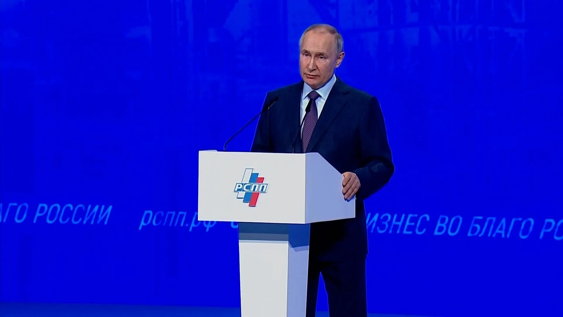 Выступление на рспп. Выступление путина. выступление путина на съезде бизнесменов.