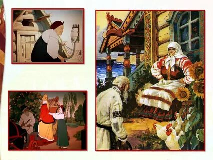 Сказка о рыбаке и рыбке характер старухи