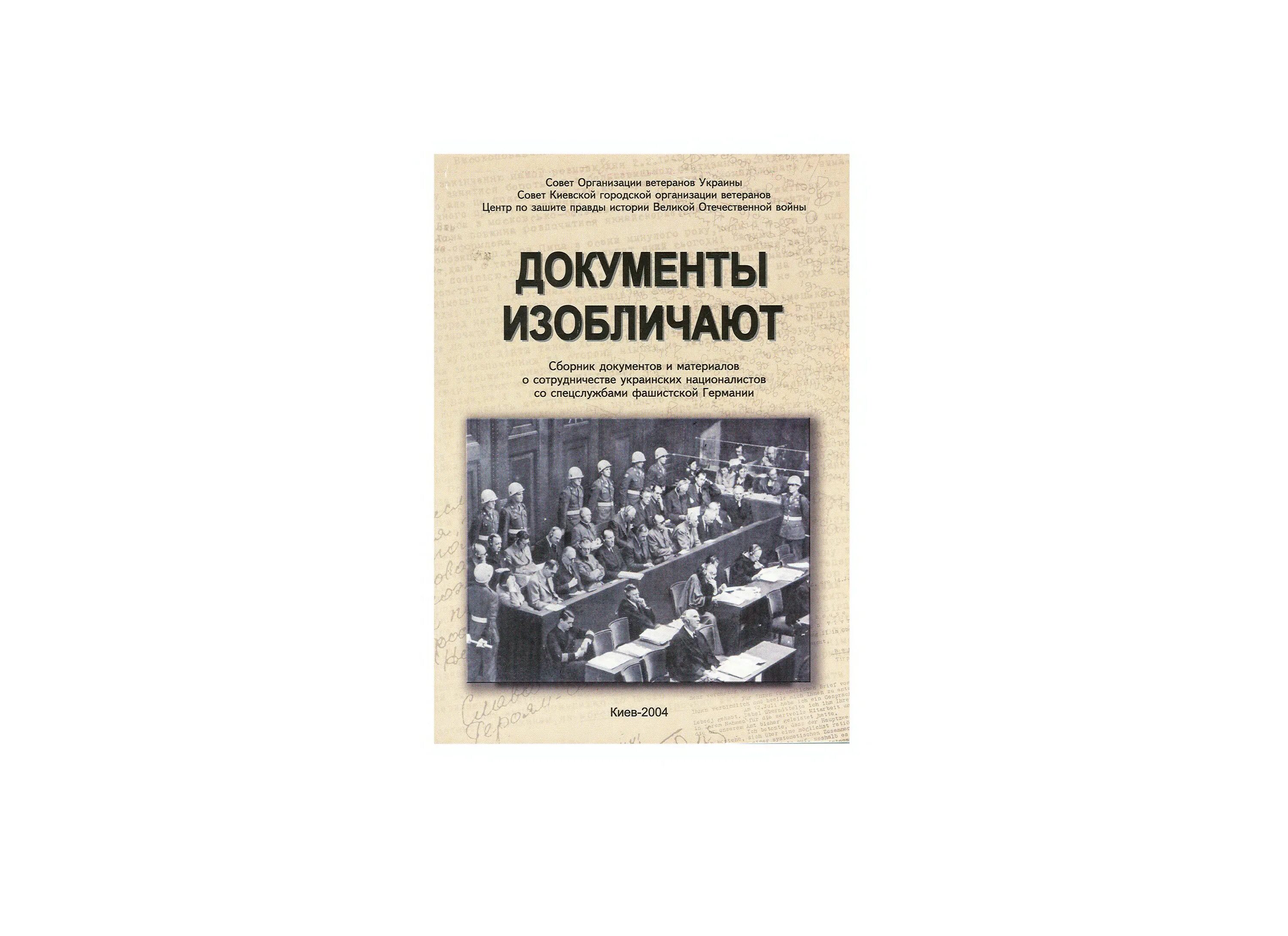 Сборник ткаченко. Ткаченко т. Ткаченко т. Валентин ткаченко стихи. Мульт букварь ткаченко умка.