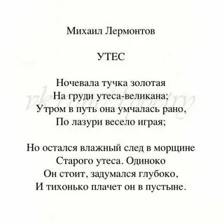 Великие стихи прозе