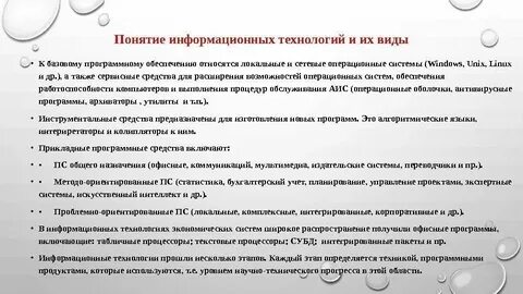 Программы расширяющие возможности