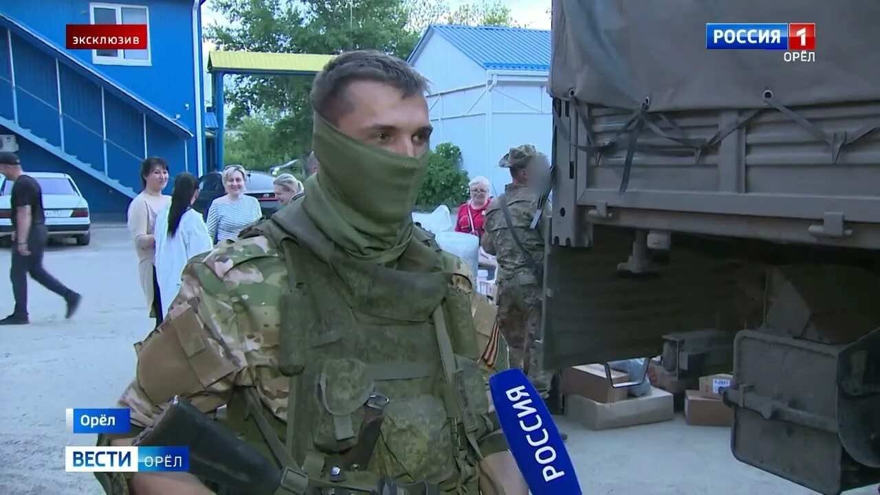 Приехав в орел у нас появилось много
