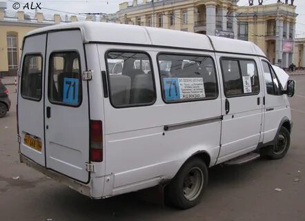 Газ воронеж