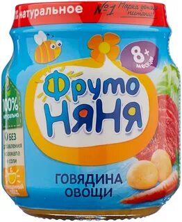 Пюре мясо с овощами
