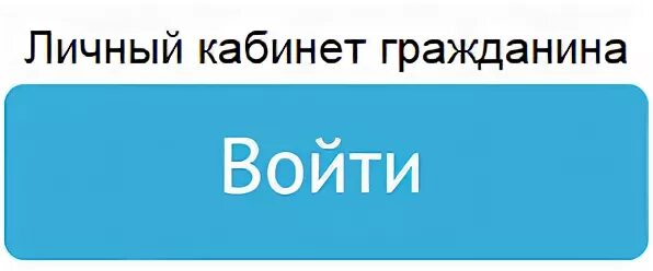 Ркц сайт личный кабинет. ПФР личный кабинет. Личный кабинет пенсион.фонда. Персональный фонд. Личный кабинет Пинского фонда.