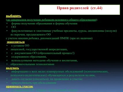 Факультативные учебные предметы