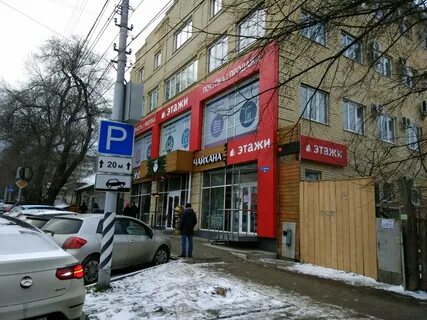 Этажи ул имени в и чапаева 93