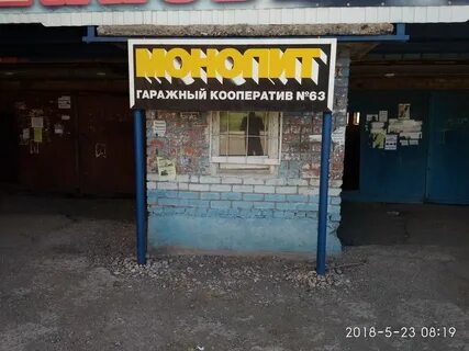 63 тольятти