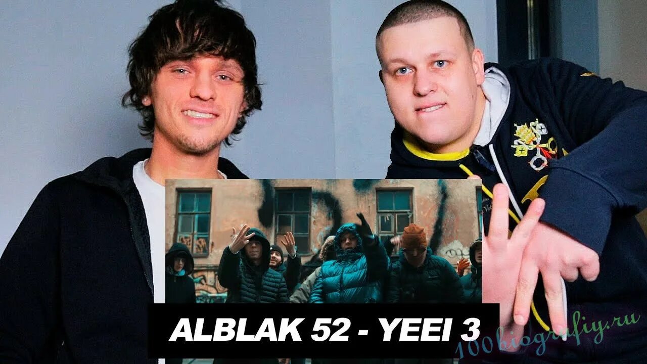 Alblak 52 7 952 812 текст. Алблак 52. albak 52 репер. alblak 52 yeei. френдли таг 52.